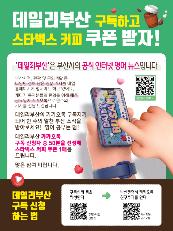 이벤트 포스터_직사각 국문